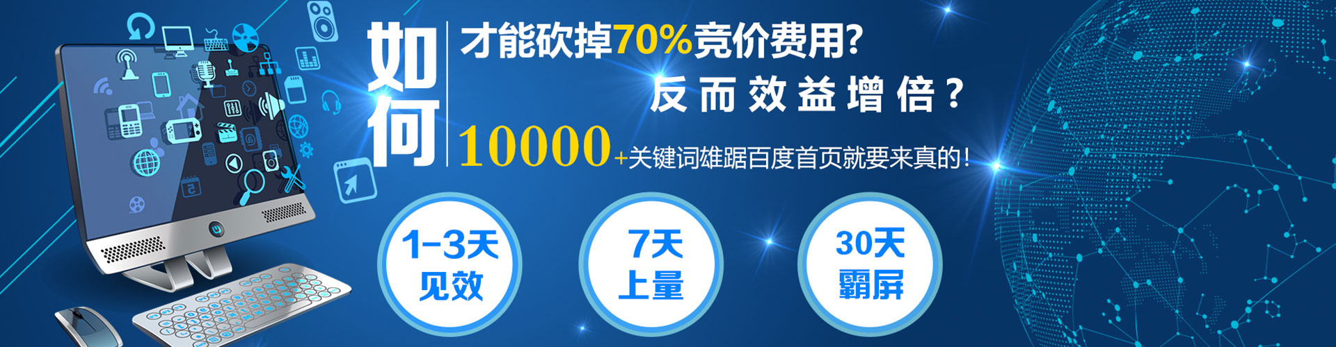 雨花信息流竞价