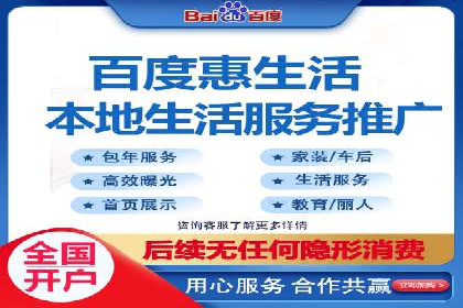 百度竞价案例：打造爆款广告